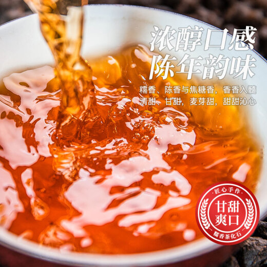 醉然香 普洱茶 云南10年糯香茶化石碎银子木桶装750g