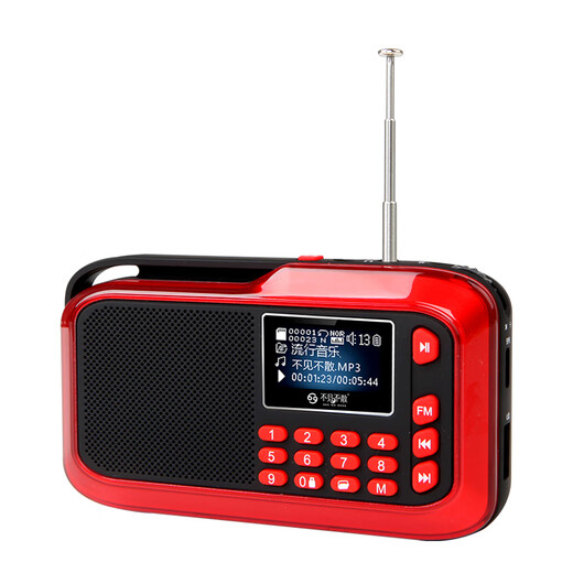 See you or leave H1+ Multifunctional Radio Bluetooth Player Special Singing Machine for the Elderly FM Radio Rechargeable Portable Large Volume Card Walkman Speaker Standard Edition - Red 32G Card + Can Help You Play Songs