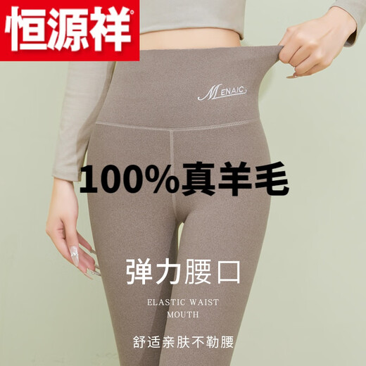 Hengyuanxiang (HYX) German velvet seamless warm long johns for women, high-waisted inner wear, thickened plus velvet one-color large size leggings, winter milk coffee color, high-waisted and warm L 100-130Jin Jin is equal to 0.5 kg