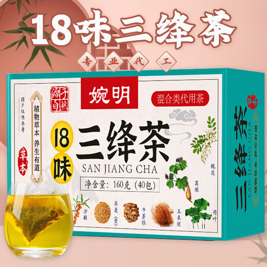 [Официальная аптека Direct] Wanming Sanjiang Tea Tea Grab Sanjiang Tea Murasu Murata Tea Green Money Willow Leaf Tea 1 Box Experience Pack [не экономически эффективно]