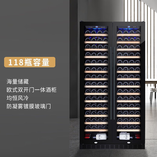 Vinocave red wine cabinet constant temperature wine cabinet moisturizing large capacity double door embedded home living room white wine grape glass cold storage ultra-thin model can be customized dual temperature model JC-360A- 118 bottles
