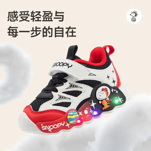 SNOOPY Snoopy children's shoes children's toddler shoes baby luminous light shoes boys and girls sports running shoes 7915 black rice 26