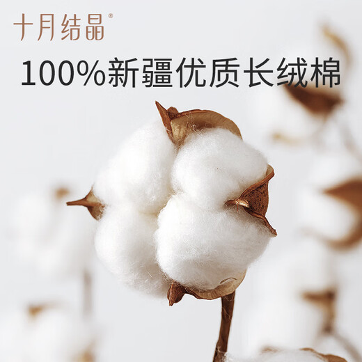 十月结晶婴儿衣服初生宝宝连体衣新生儿哈衣和尚服 奇幻森林款-兔兔白 A类品质 四季 59cm 【0-3个月】