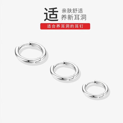 Yinyu simple silver needle earrings, high-end ear bone nails, no-picking earrings for sleeping, female birthday gifts for girlfriends, a pair of 12mm earrings, suitable for earlobes