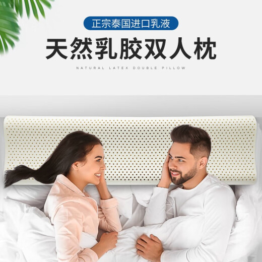 SNOWSWAN natural latex pillow double pillow long pillow integrated cervical pillow Thai latex couple pillow 120*40*10/12CM (with 2 pillowcases)