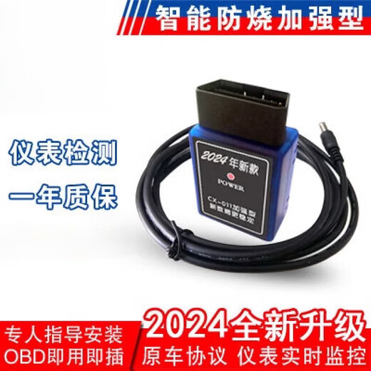 24 ABS-CAN wheel speed OBD car odometer kilometers running meter running code adjuster stop meter