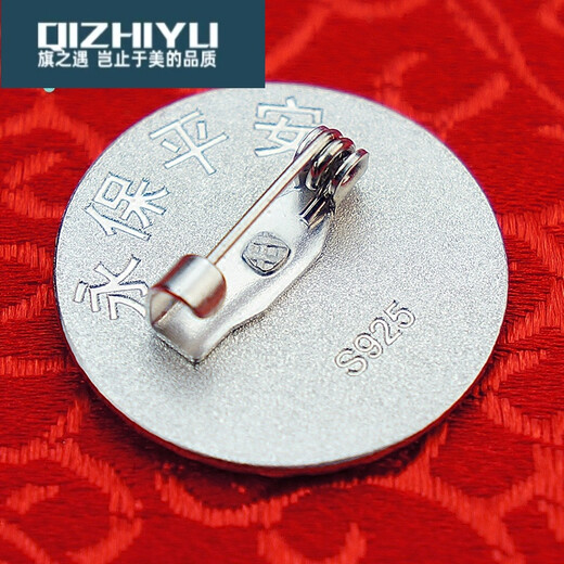 Chairman Mao badge 925 silver 990 brooch classic badge boutique badge commemorative medal gift for elders collection business clothes suit accessories high-end 990 pure silver diameter 1.5 cm about 2 grams