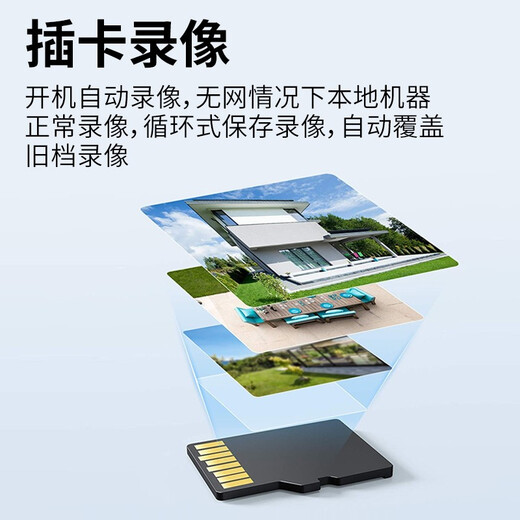 霸天安4g多功能安防无线家用摄像头手机远程监控室外农村超高清监控器360度无死角夜视全景语音云台旋转 【Wifi单摄】500万超清夜视+64G