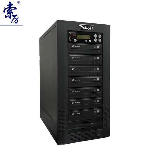Soli Smart DVD Disc Copy Machine CD Drive/One-to-seven disc-to-disc copy machine/U disk-to-disc one-to-seven copy machine/SL-7DU (single U version)