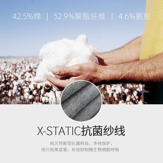 匹克运动袜吸汗防脱羽毛球袜子男款跑步篮球透气袜短筒袜7双装均码