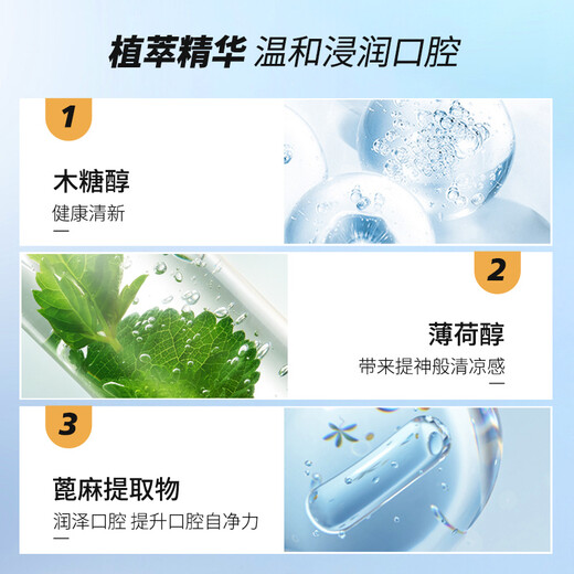 舒客专效口喷 口气清新剂口腔喷雾男女约会接吻便捷装清新柠檬18ml