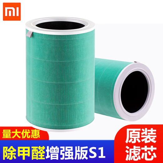 Mijia Xiaomi Air Purifier Filter Pro 1st Generation 2nd Generation 2s 3rd Generation Purifier Original Replacement Filter Formaldehyde Removal Enhanced Version S1