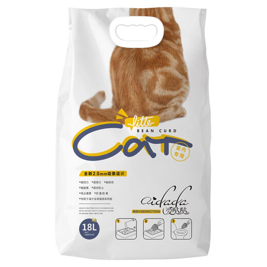 Aidada cat litter flushable toilet easy clumping tofu cat litter corn flavor 6.5kg/18L