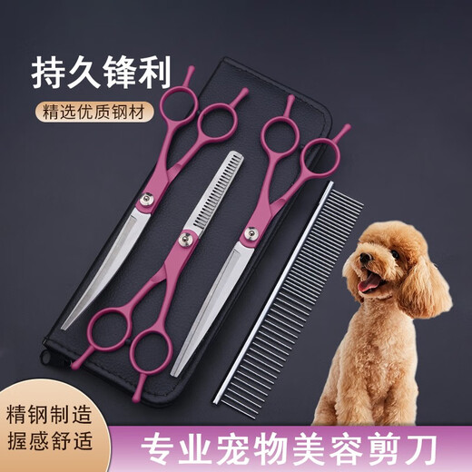 Tanizaki pet grooming scissors dog hair tool set 7-inch trimming scissors curved scissors Teddy cat and dog pet scissors #rose red straight scissors + curling scissors + dental scissors + steel comb + bag