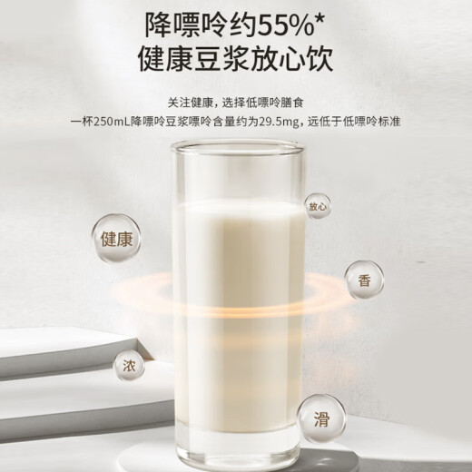 Joyoung soymilk machine for 2-3 people 1.2L ancient soymilk fully automatic multi-functional hand-wash-free reservation large capacity can make tofu curd household wall-breaking machine DJ12-K7