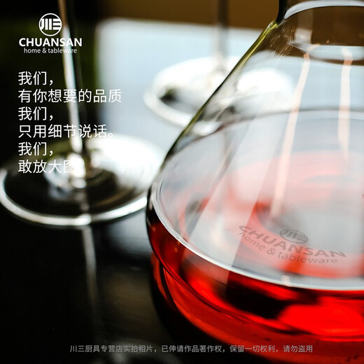 Sichuan San Rapid Red Wine Decanter Dual Channel Decanter Waterfall Household Lead-Free Crystal Decanter (Does Not Include Cups)