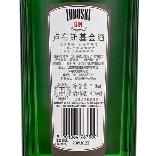 卢布斯基原装进口洋酒自调鸡尾酒套装六大基酒威士忌伏特加朗姆金酒龙舌兰 11瓶套装（含酒具款）