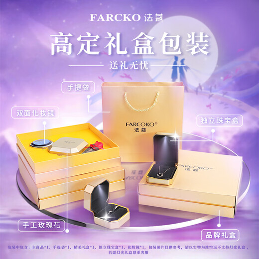 Farcoko Good Luck Koi Necklace Women's Heart-Friendly Jewelry Niche Birthday Chinese Valentine's Day Gift for Girlfriend or Wife Landing Koi Necklace