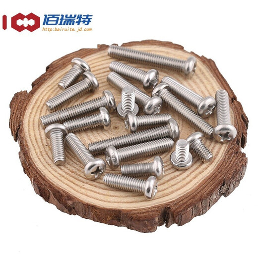 304 stainless steel round head screw cross pan head machine screw bolt extension screw extension screw GB818 M6*60 5 capsules