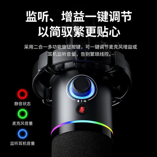 Flash Maono Flash dynamic microphone computer live broadcast microphone built-in sound card live recording dubbing game video conferencing Flash PD200x mobile radio microphone wired PD200X black desktop model