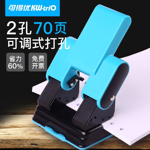 KW-Trio (KW-Trio) 9302 Arbeitsparende Zwei-Loch-Stanzmaschine Office Heavy Duty Labour Spaving Bohring Machine kann ersetzt und 70 Seiten hellblau gestürzt werden