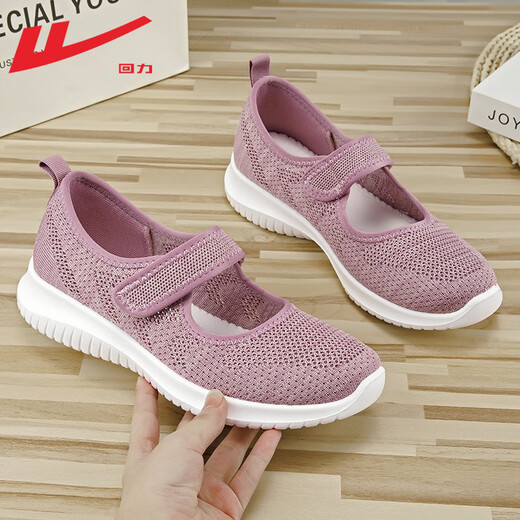 Zapatos de tela viejos de Beijing de malla transpirable de primavera y verano para mujeres de mediana edad y ancianas, zapatos cómodos para caminar para madres mayores, estilo velcro rosa 38