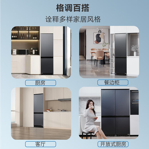 Dean Caiping built-in refrigerator 230 liters double-door variable frequency fully air-cooled and frost-free bottom cooling 52cm ultra-thin zero-embedded small household refrigerator flat-mounted series Morandi gray panel 230WQB1