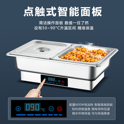 Stainless steel buffet stove insulation stove electric heating Buffy stove canteen hotel buffet insulation table dining table transparent cover double compartment deepening 13.5 liters / touch version