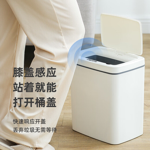 Ruiba Car Smart Trash Can Inductive Home Large Living Room Kitchen Toilet Bathroom Automatic Opening Trash Can White 12L Rechargeable High Quality Rechargeable
