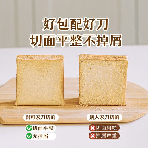 树可不锈钢面包刀锯齿切吐司专用切片烘焙据切刀贝果三明治蛋糕锯刀