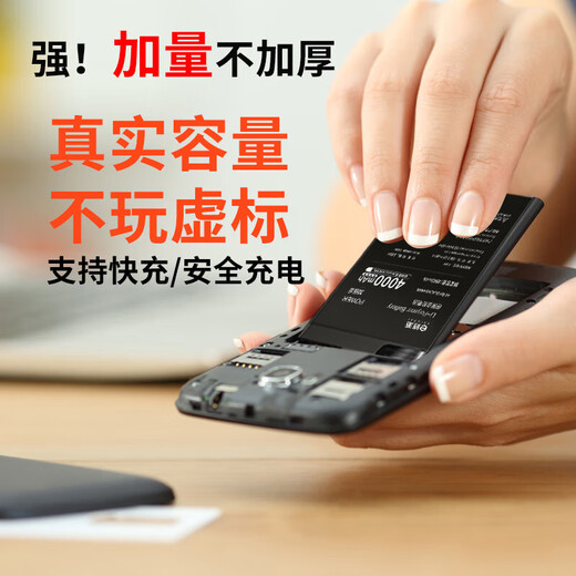 E修派适用于oppor9splus电池r11r17境版5pro梦findx r15换k1A5A7Reno 【自主安装】 BLP683】A7X/A7S电池【升级4000毫安