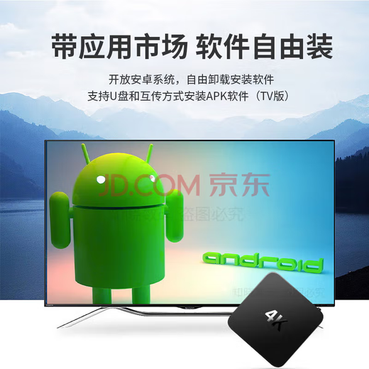 Mankewei WiFi-Universal-TV-Netzwerk-Set-Top-Box, vollständiges Netzwerk, permanente Set-Top-Box, HD-Fernsehen fürs Leben, kostenlose 4K-Premium-Version – Live-Übertragung + Film und Fernsehen, Dualband-5G-Flaggschiff-Modell