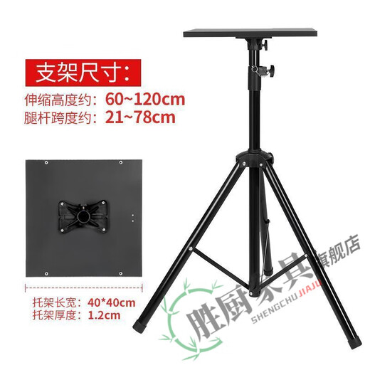 Pupan standing desk height computer lift table with adjustable outdoor direct playback projector shelf tray + mobile phone cantilever bracket