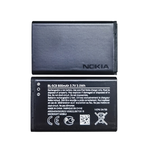 X诺基亚BL-5CB电池105 106 107 1050 3100 5130 C1手机原装电池板 800mAh 2个 原装电池