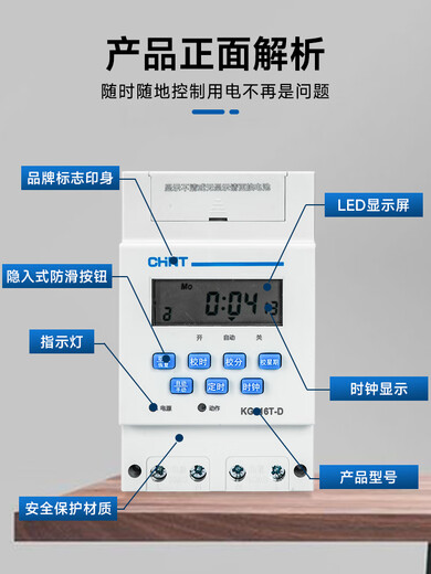 Kg316t time control switch timer 220v street light box time and space time controller billboard NJA1-L