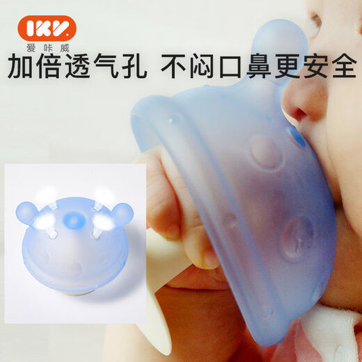 IKV (IKV) small mushroom teether for babies 3 months old, anti-eating hand and oral chewing gum for 0-6 months, blue-mushroom teether + sunflower anti-chain, free storage box