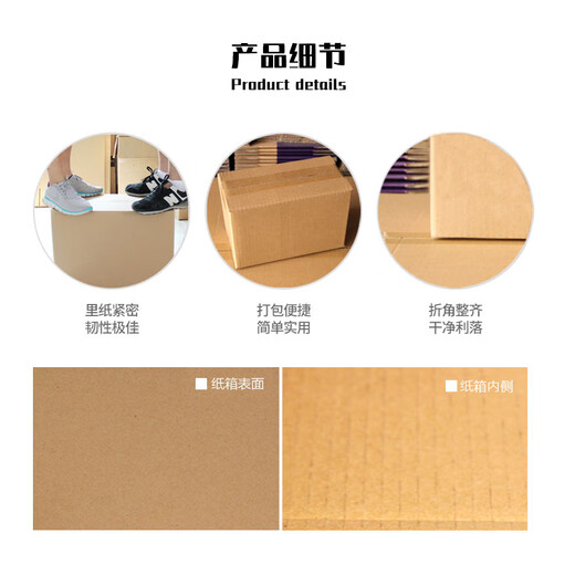Square carton moving large packing carton wholesale five-layer storage carton custom carton customization 20*20*20 no buckle hand