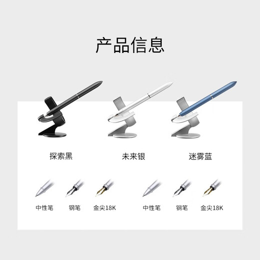 NOVIUM自立笔悬浮笔磁悬浮签字高端笔钢笔办公室摆件商务职场送礼送老师同学男友生日毕业情人圣诞礼物 【太空银礼盒装&不刻字&下单直发】 中性笔