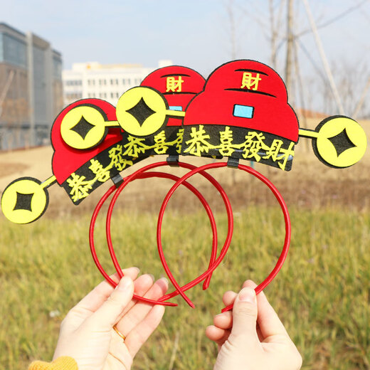 Jieyi New Year's Eve Happy New Year Festive Headwear Annual Party Party Headband God of Wealth Hat Head Buckle Adult and Children's Accessories 1 Gong Xi Fa Cai Headband Diameter 11.5cm