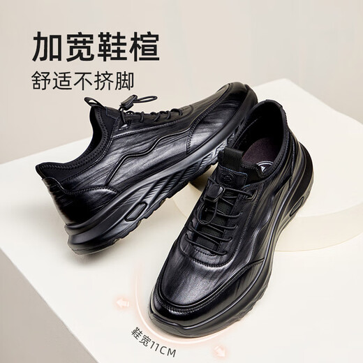 Camel cowhide men's leather shoes business sports casual wear-resistant versatile thick sole P14A211626 black 40