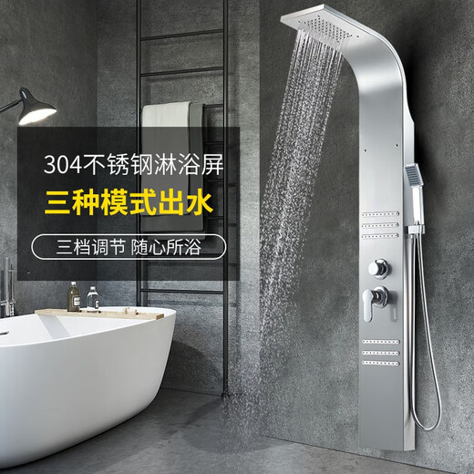 OSD (OSD) stainless steel shower screen thermostatic shower set shower screen rain shower head wall-mounted shower faucet L1 original color hot and cold 3 functions