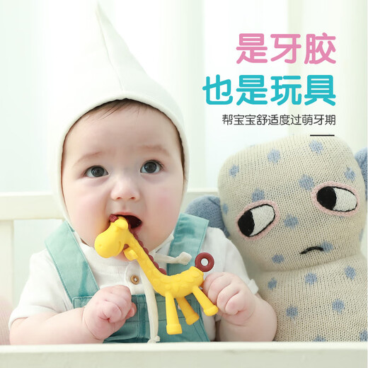 Angel teething stick baby anti-eating hand chewing toy for six-month-old baby Japanese version giraffe teether