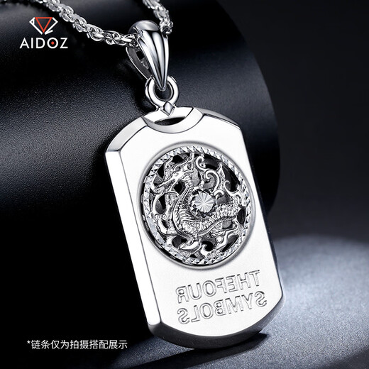 Aidozuan pt950 platinum dragon brand pendant men's fine platinum square brand large pendant can be rotated weighing 27-28 grams + delivery lanyard