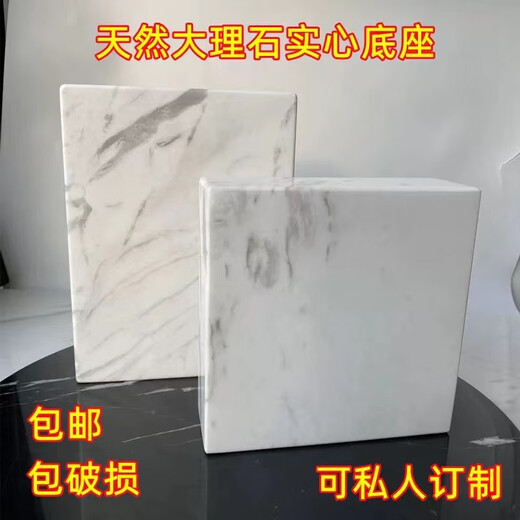 Jazz White Marble Sculpture Base Marble Pad Base Marble Cube Stone Base Countertop Natural Jazz White Marble Custom Size