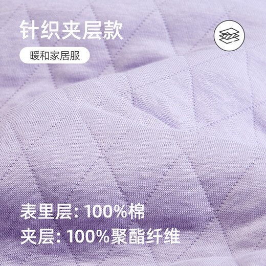 Darli Couple Pajamas Women's Autumn and Winter New Air Cotton Sandwich Warm Three-Layer Pure Cotton Home Clothes Men's Winter Suit Misty Sky Blue T9215113-063 Men's XL