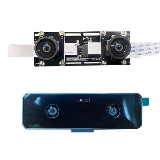 Binocular camera module face recognition module USB camera infrared night vision live detection ranging camera 2 million ordinary binocular + shell