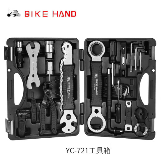 bikehand bicycle tool box set vehicle repair mountain bike tool bag cycling equipment accessories 721