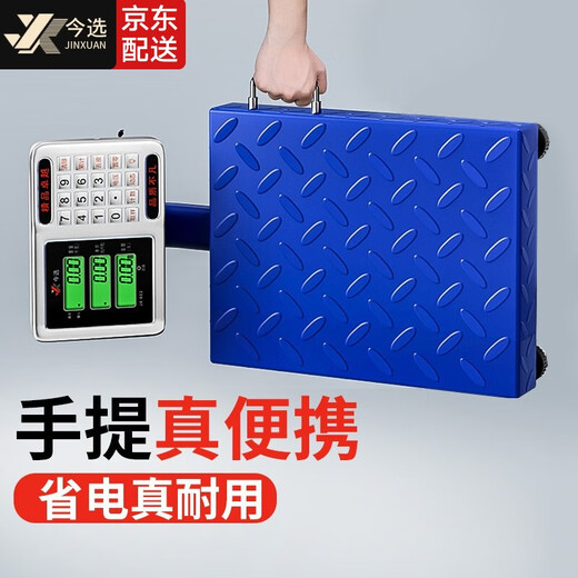 Выбрано сегодня (jinxuan) Портативные электронные весы, весы для коммерческой платформы, бизнес-масштабы, рынок коммерческих прилавков, Jin Jin равен 0,5 кг, высокоточные небольшие электронные весы, грузовые весы, экспресс-весы для супермаркетов по продаже овощей и фруктов, утолщенная фиксированная пластина весов, синяя модель 100 кг