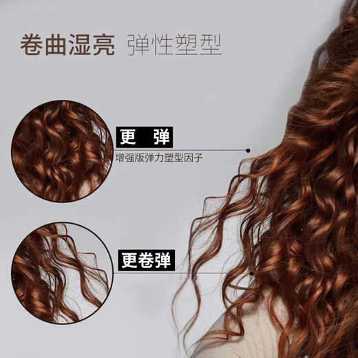 Dicai curl-protecting elastin curly hair moisturizing and styling amino acid hair care perm care plump hair moisturizing styling milk 300g 2 bottles of hair-protecting curl elastin