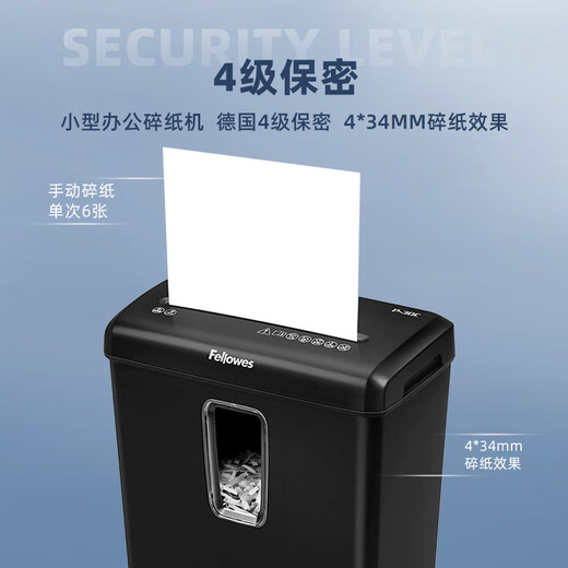 Fellowes shredder 4-level confidentiality home office small document reverse paper shredder (single 6 sheets 15L shredding cards/staples) P30C